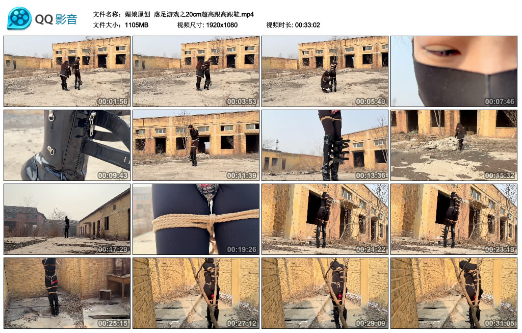 【媚娘原创】 虐足游戏之20cm超高跟高跟鞋_绳艺库视频下载