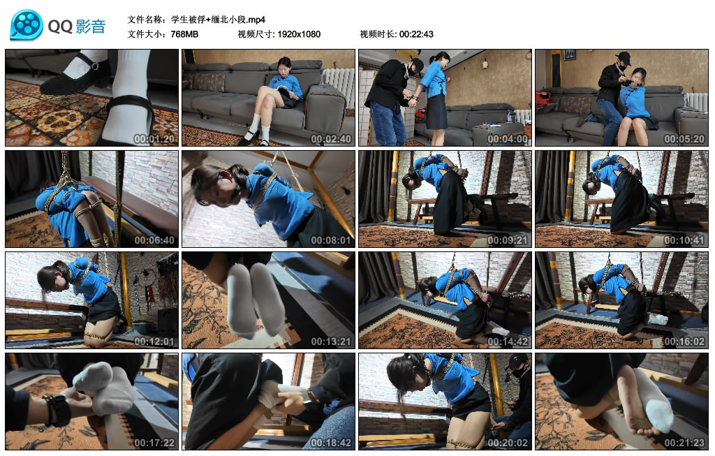 学生被俘+缅北小段_绳艺库视频下载