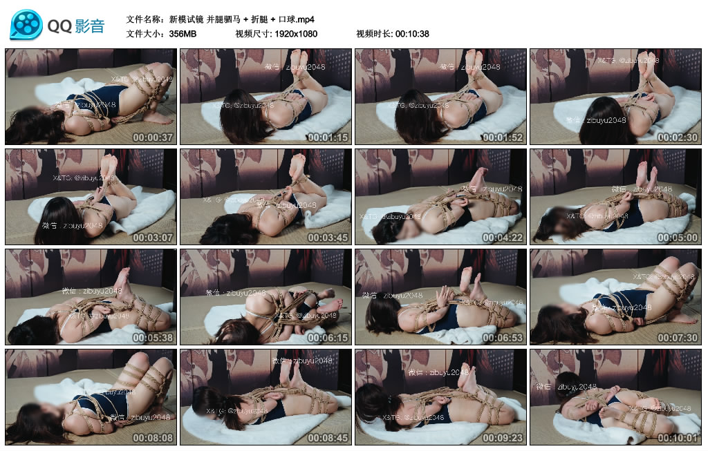 【新模试镜】并腿驷马 + 折腿 + 口球_绳艺库视频下载