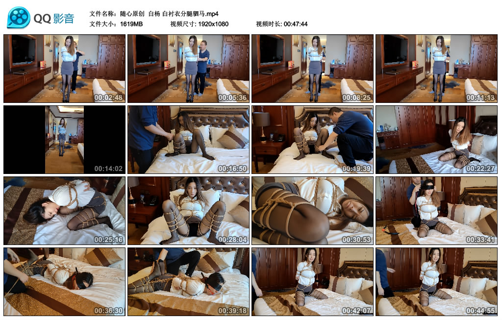 【随心原创】 白杨 白衬衣分腿驷马_绳艺库视频下载