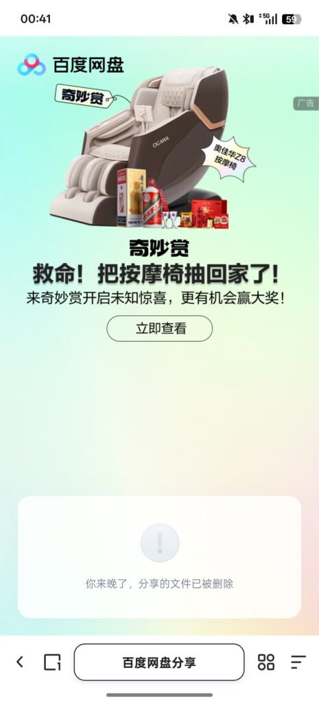 评论图片_绳艺库视频下载