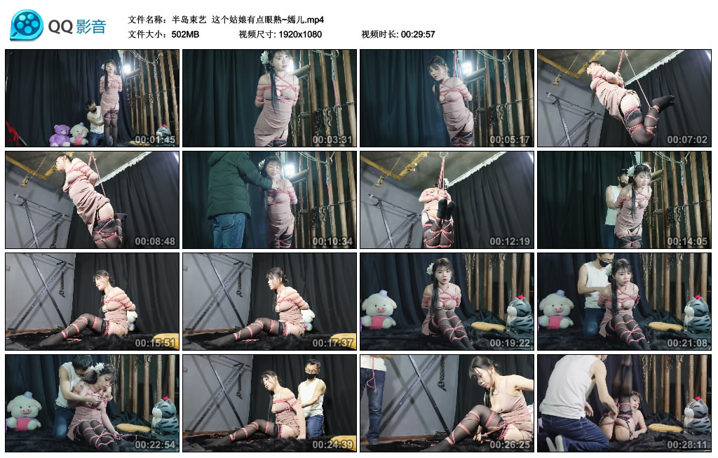 【半岛束艺】 这个姑娘有点眼熟~嫣儿_绳艺库视频下载