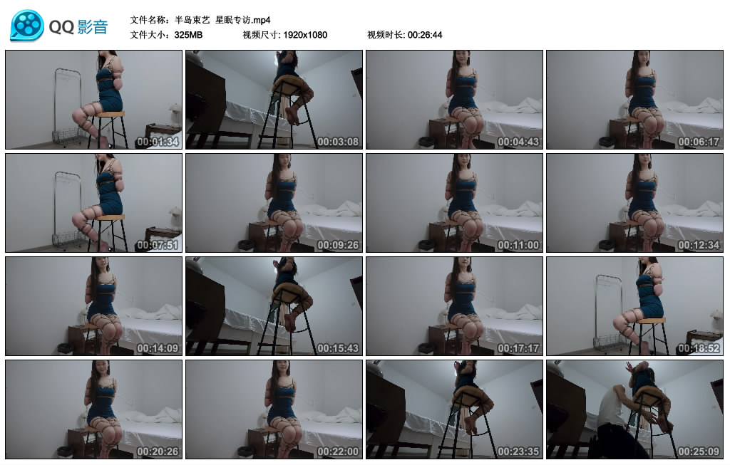 【半岛束艺】 星眠专访_绳艺库视频下载