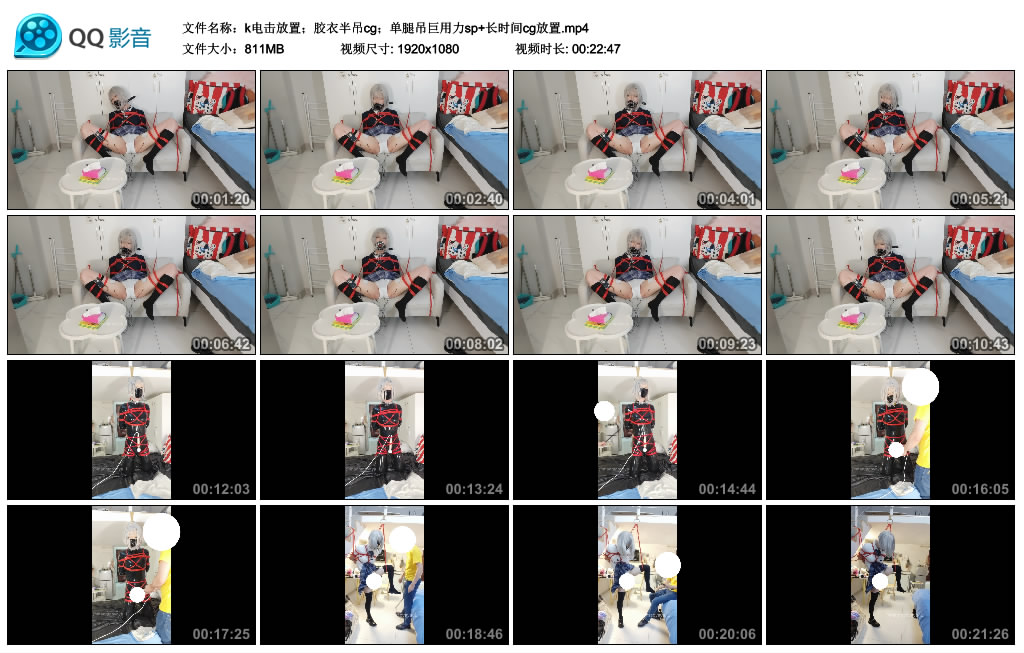 k电击放置；胶衣半吊cg；单腿吊巨用力sp+长时间cg放置_绳艺库视频下载