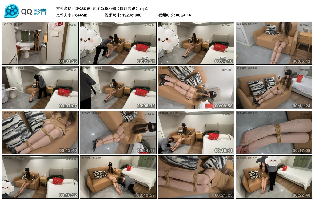 【凌烨原创】 约拍新模小娜（肉丝高跟）_绳艺库视频下载