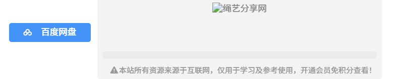 评论图片_绳艺库视频下载
