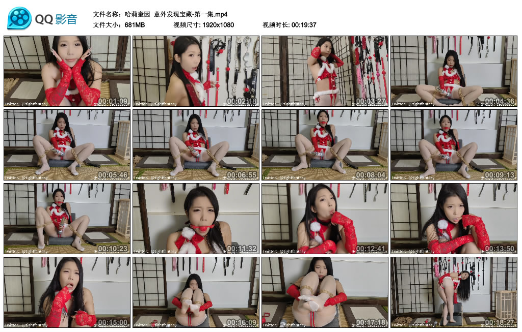 【哈莉奎因】 意外发现宝藏-第一集_绳艺库视频下载