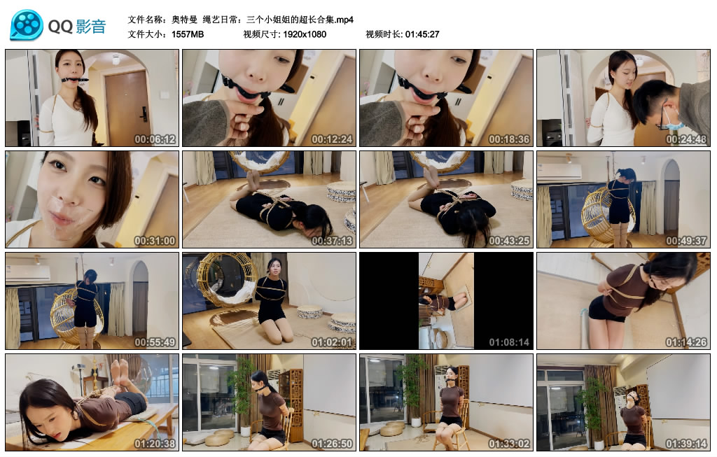 【奥特曼】 绳艺日常：三个小姐姐的超长合集_绳艺库视频下载