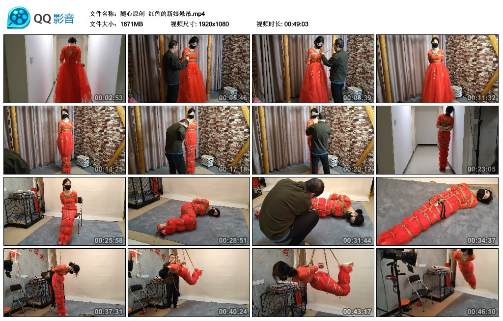 【随心原创】 红色的新娘悬吊_绳艺库视频下载