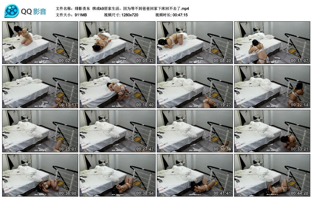 【绯影责东】 绑成k9居家生活，因为等不到爸爸回家下床回不去了_绳艺库视频下载
