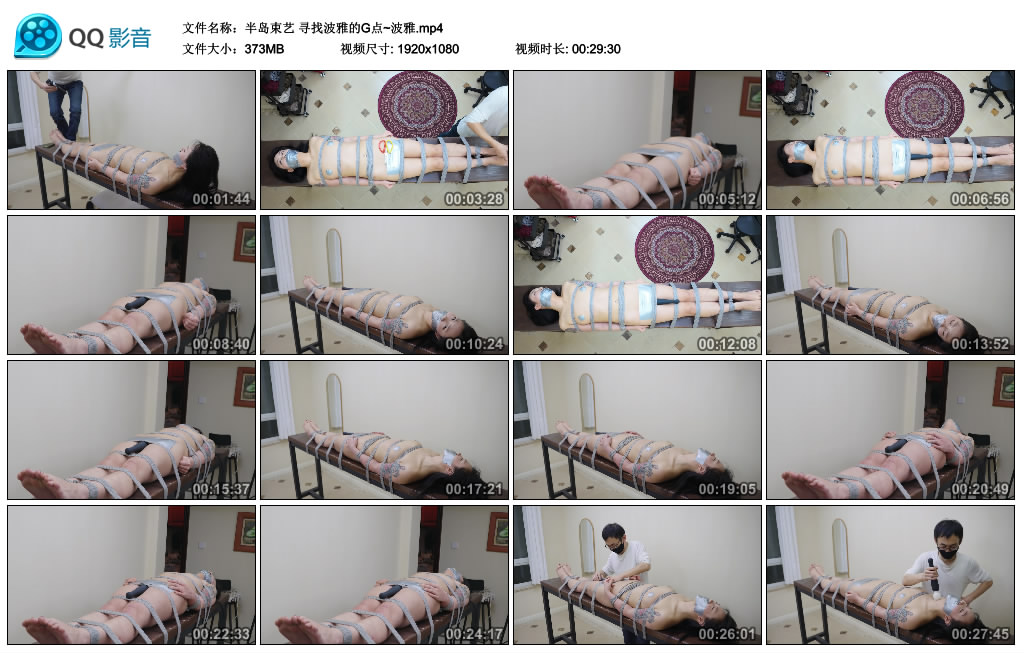 【半岛束艺】  寻找波雅的G点~波雅_绳艺库视频下载