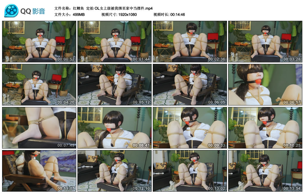 【红鲤鱼】 定拍 OL女上级被我绑至家中当摆件_绳艺库视频下载