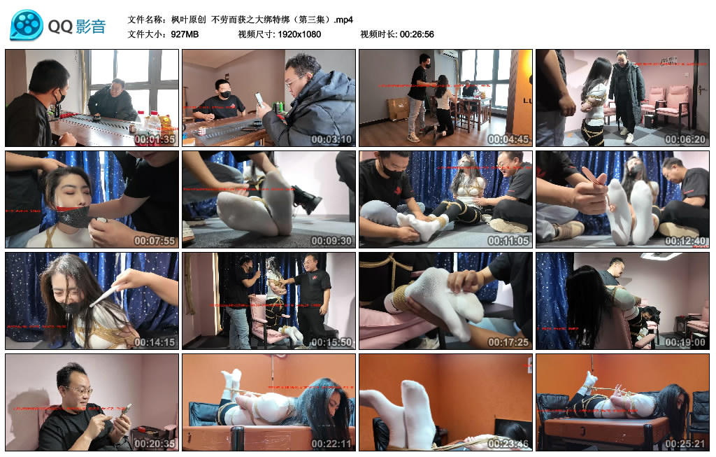 枫叶原创不劳而获之大绑特绑（第三集）_绳艺库视频下载