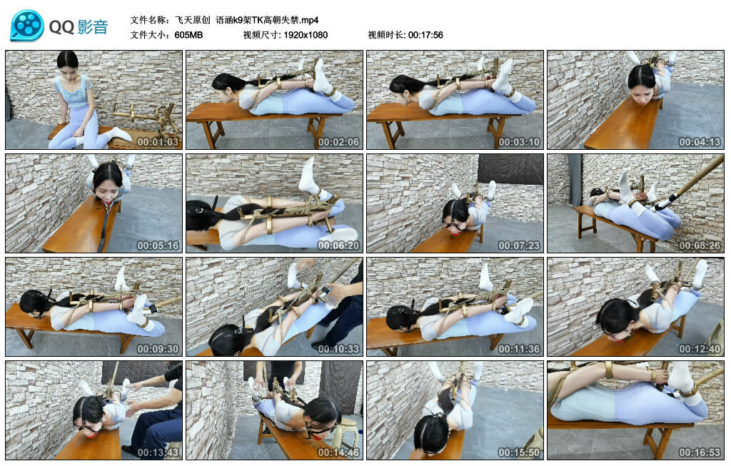 【飞天原创】语涵k9架TK高朝失禁_绳艺库视频下载