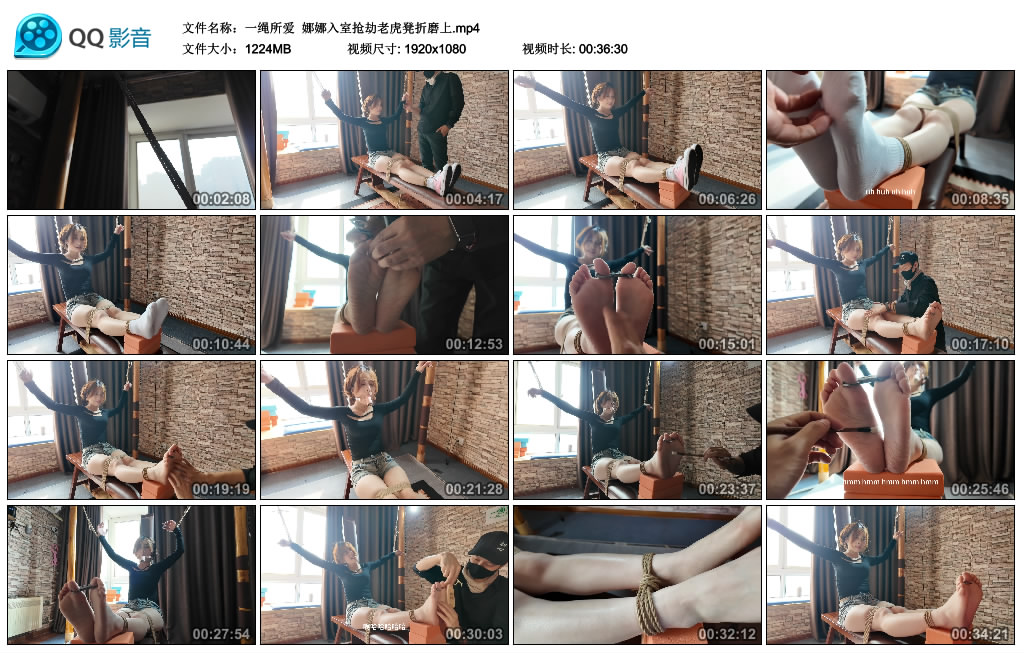 【一绳所爱】 娜娜入室抢劫老虎凳折磨上_绳艺库视频下载