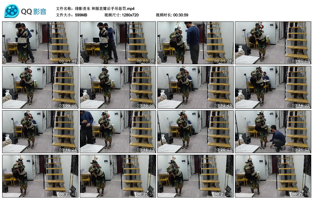 【绯影责东】和服直臂后手吊惩罚_绳艺库视频下载
