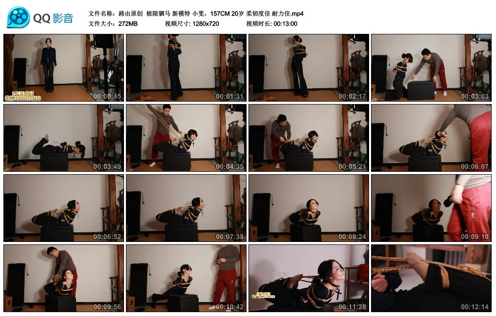 【路由原创】 极限驷马 新模特 小雯，157CM 20岁 柔韧度佳 耐力佳_绳艺库视频下载