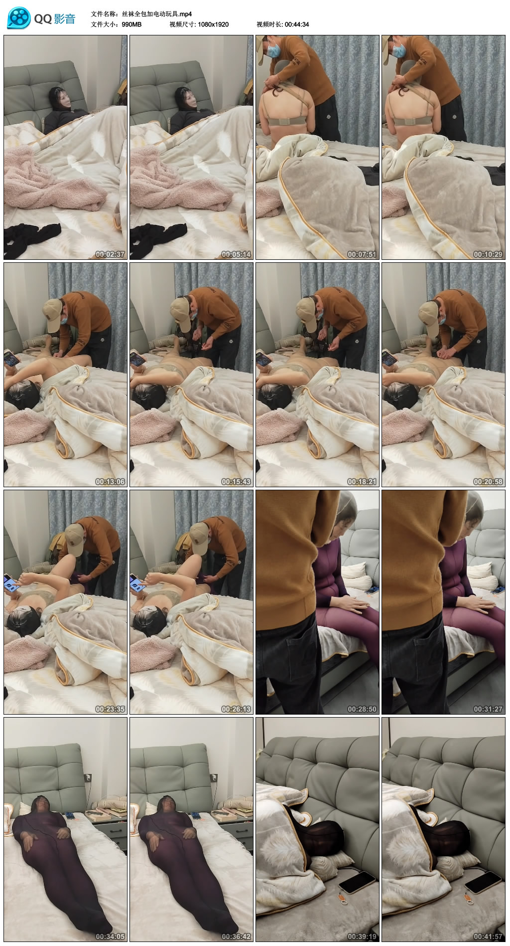 丝袜全包加电动玩具_绳艺库视频下载