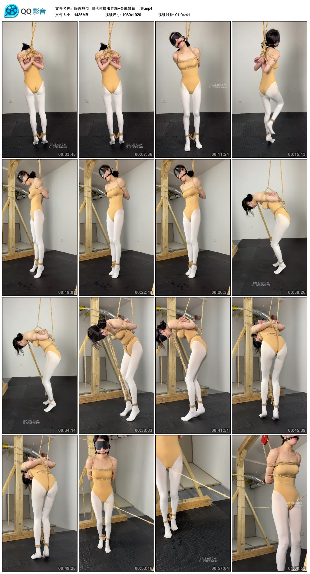 【眼眸原创】 白丝体操服走绳+金属禁锢 上集_绳艺库视频下载