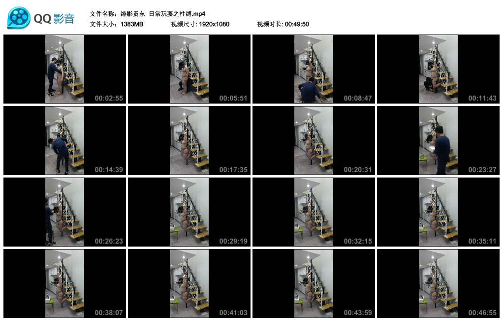 【绯影责东】 日常玩耍之柱缚_绳艺库视频下载
