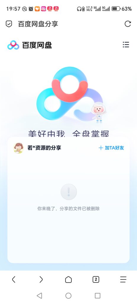 评论图片_绳艺库视频下载