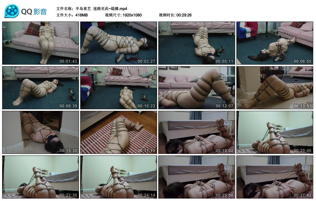【半岛束艺】迷路至此~缇娜_绳艺库视频下载