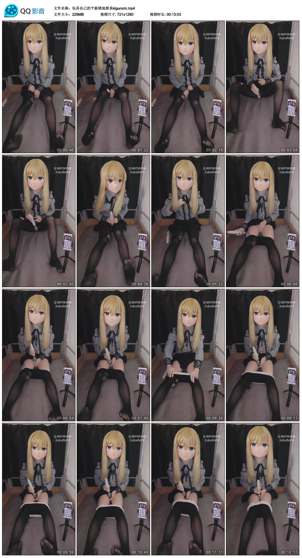 玩弄自己的平板锁地雷系kigurumi_绳艺库视频下载