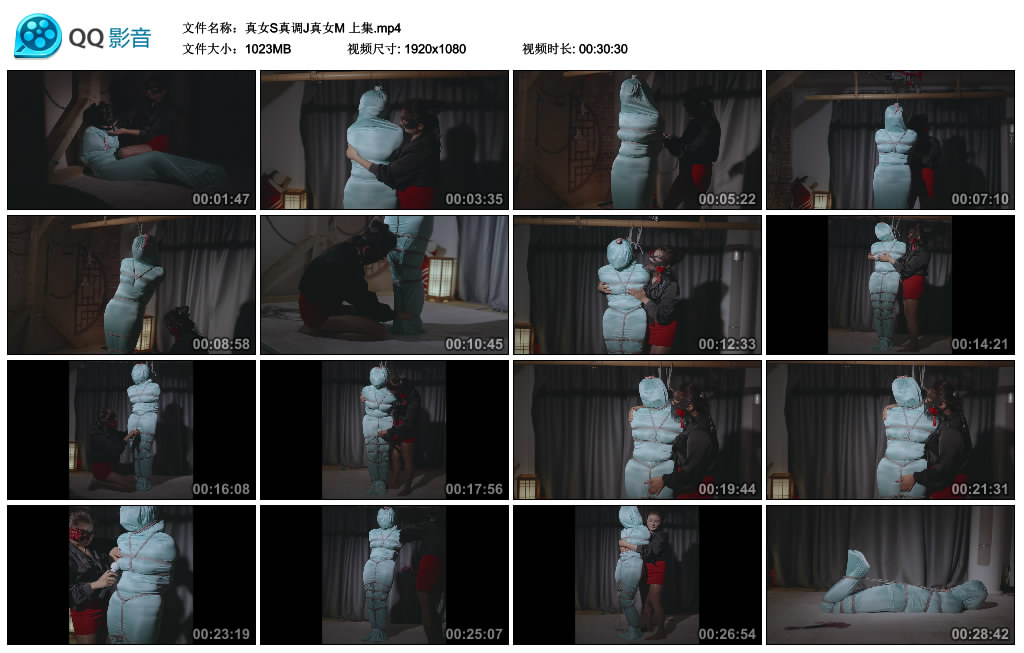 【真女S真调J真女M】上集_绳艺库视频下载