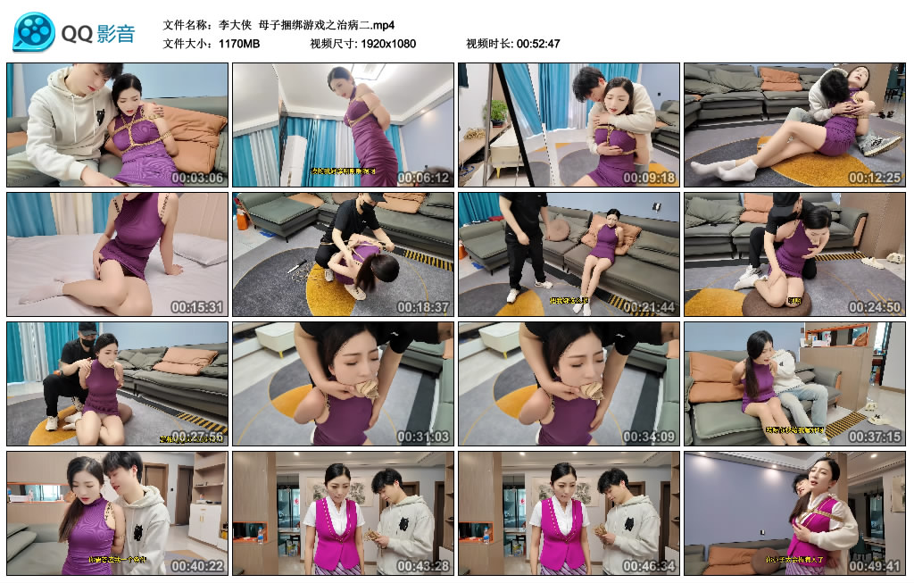 李大侠母子绳艺技巧游戏之治病二_绳艺库视频下载