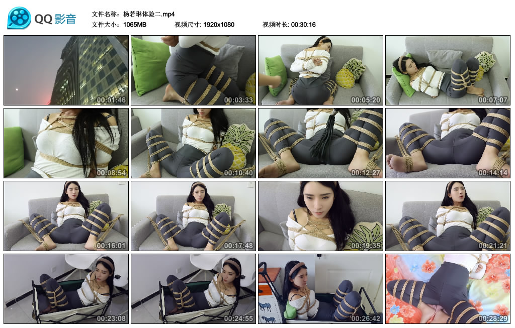 杨若琳体验二_绳艺库视频下载