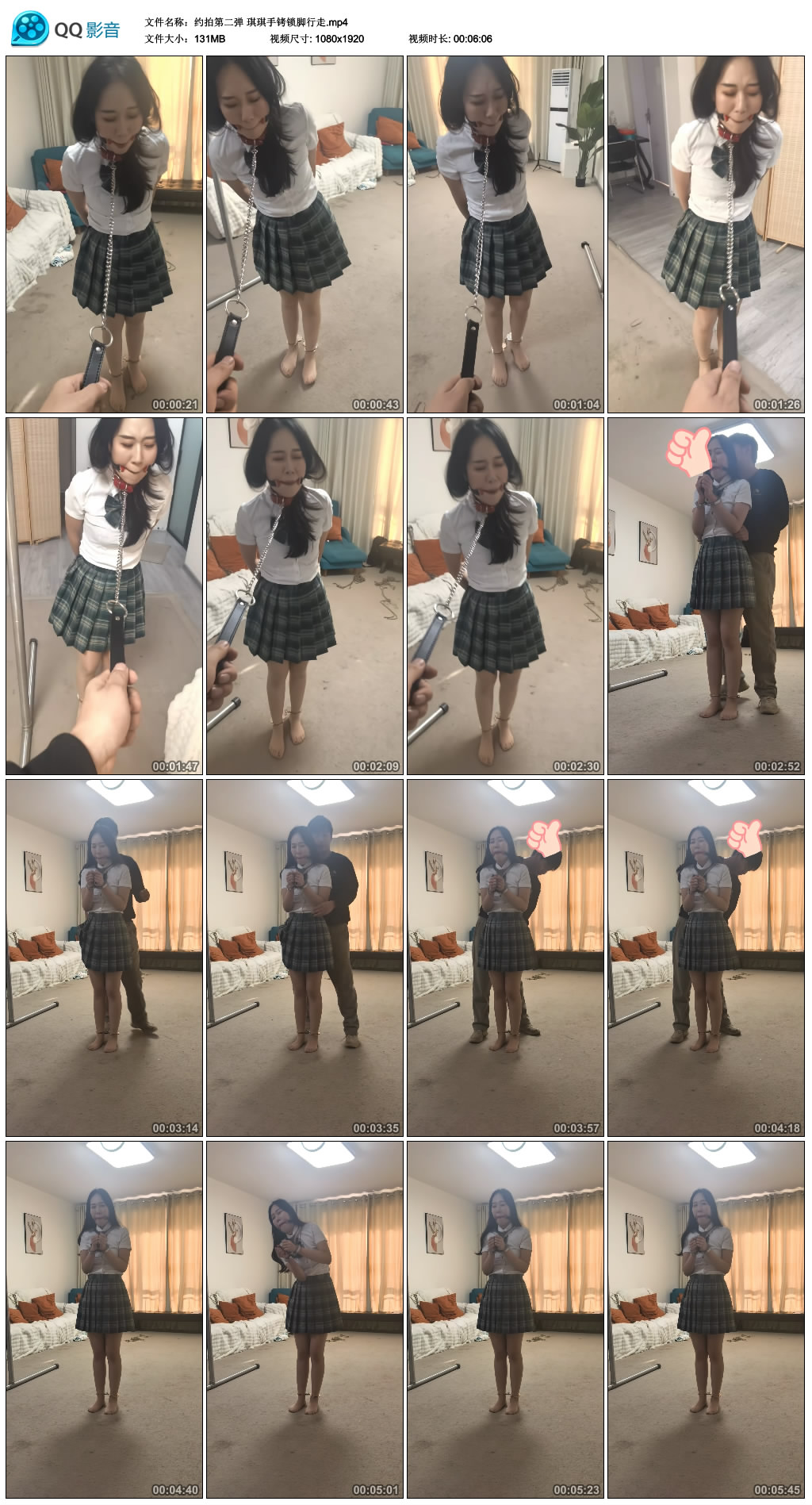 【约拍第二弹】琪琪手铐锁脚行走_绳艺库视频下载