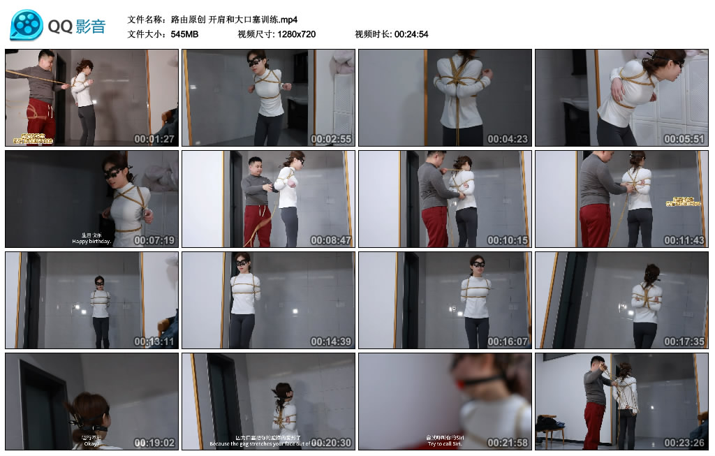 【路由原创】开肩和大口塞训练_绳艺库视频下载