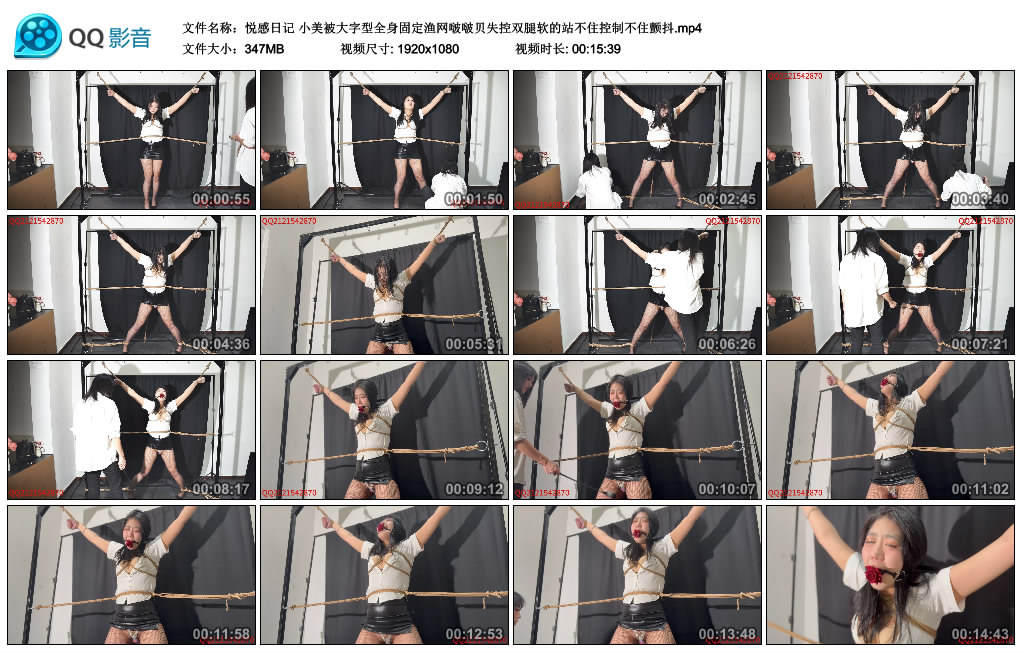【悦感日记】小美被大字型全身固定渔网啵啵贝失控双腿软的站不住控制不住颤抖_绳艺库视频下载