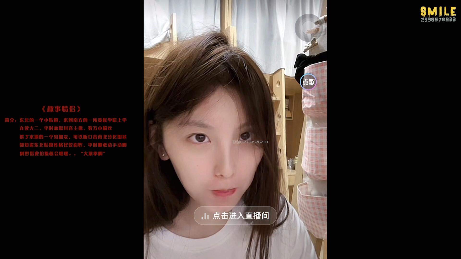 带着女友给好兄弟tk_绳艺库视频下载