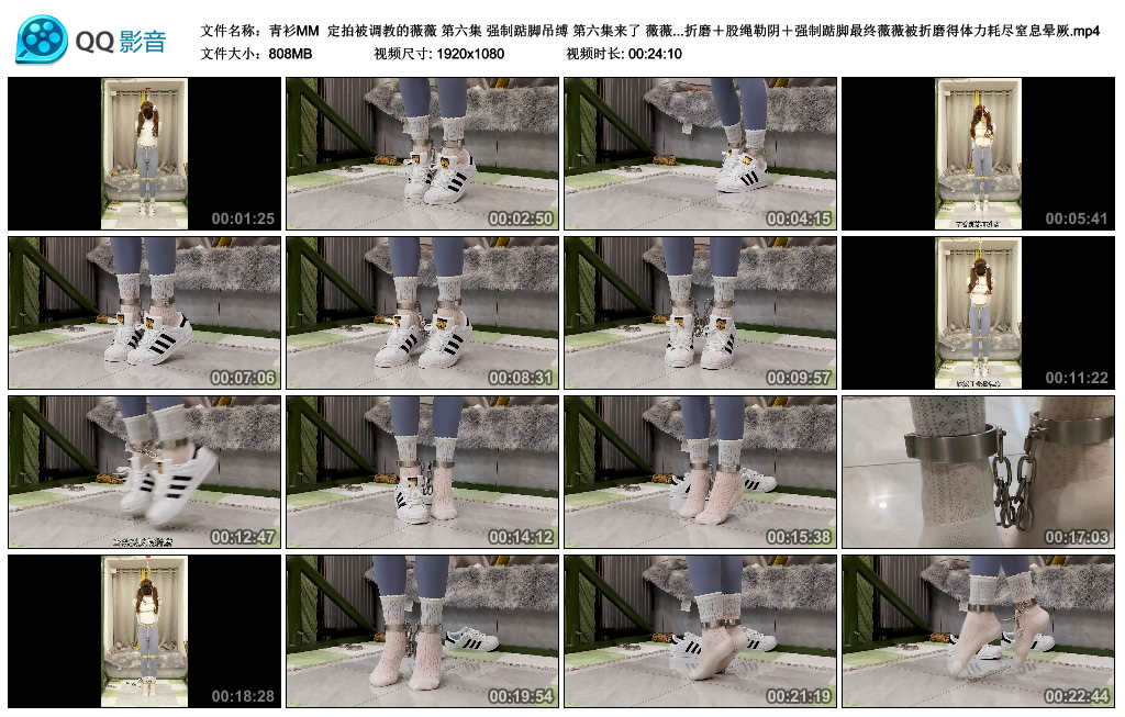 【青衫MM】定拍被调教的薇薇 第六集_绳艺库视频下载