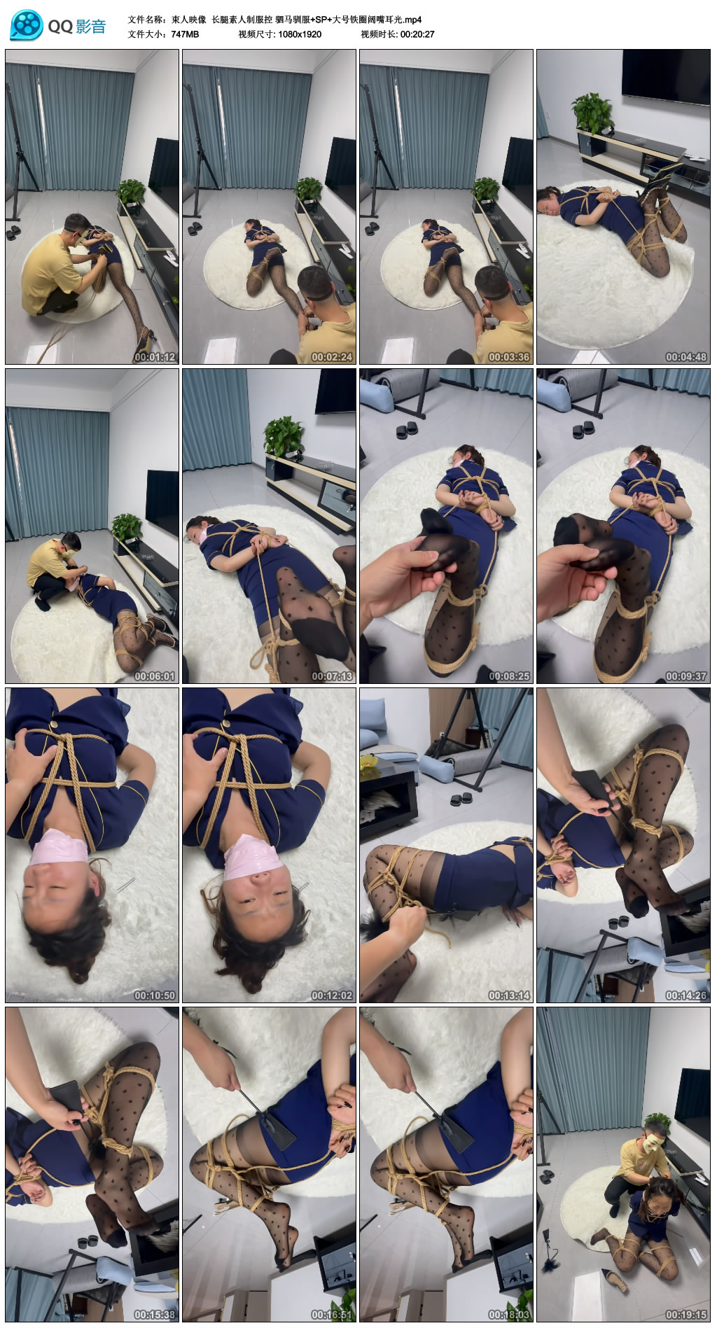 【束人映像】 长腿素人制服控 驷马驯服+SP+大号铁圈阔嘴耳光_绳艺库视频下载