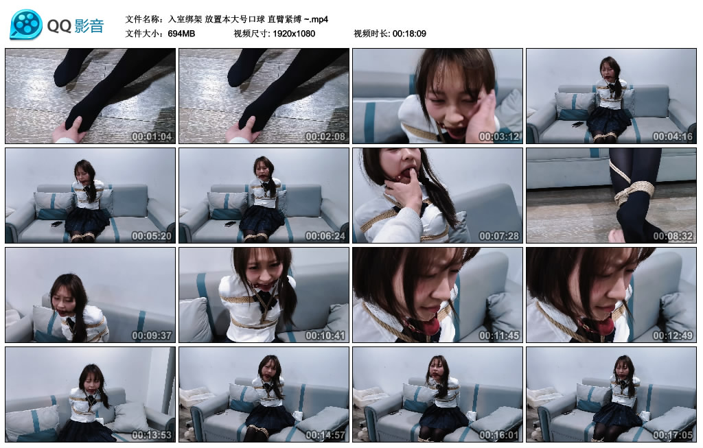 【入室绑架】放置本大号口球 直臂紧缚 ~_绳艺库视频下载