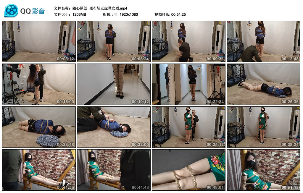 【随心原创】 黑布鞋老虎凳女烈_绳艺库视频下载