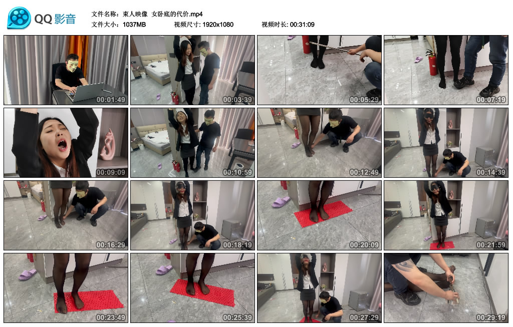 【束人映像】 女卧底的代价_绳艺库视频下载