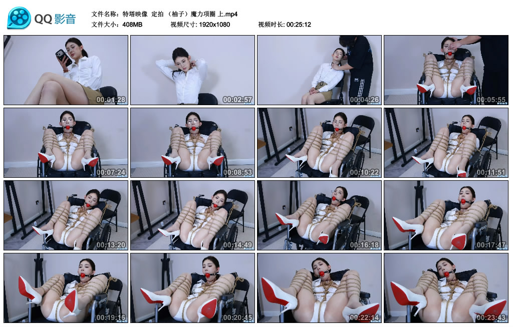 【特塔映像】 定拍 （柚子）魔力项圈 上.jpg_绳艺库视频下载