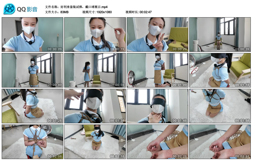 好利来套装试绑，戴口球展示_绳艺库视频下载