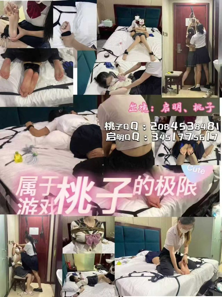 桃子和启明的TK游戏_绳艺库视频下载