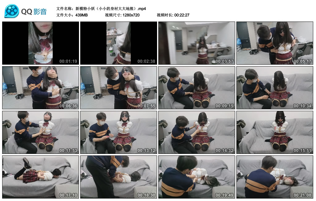 新模特小妖（小小的身材大大地熊）_绳艺库视频下载