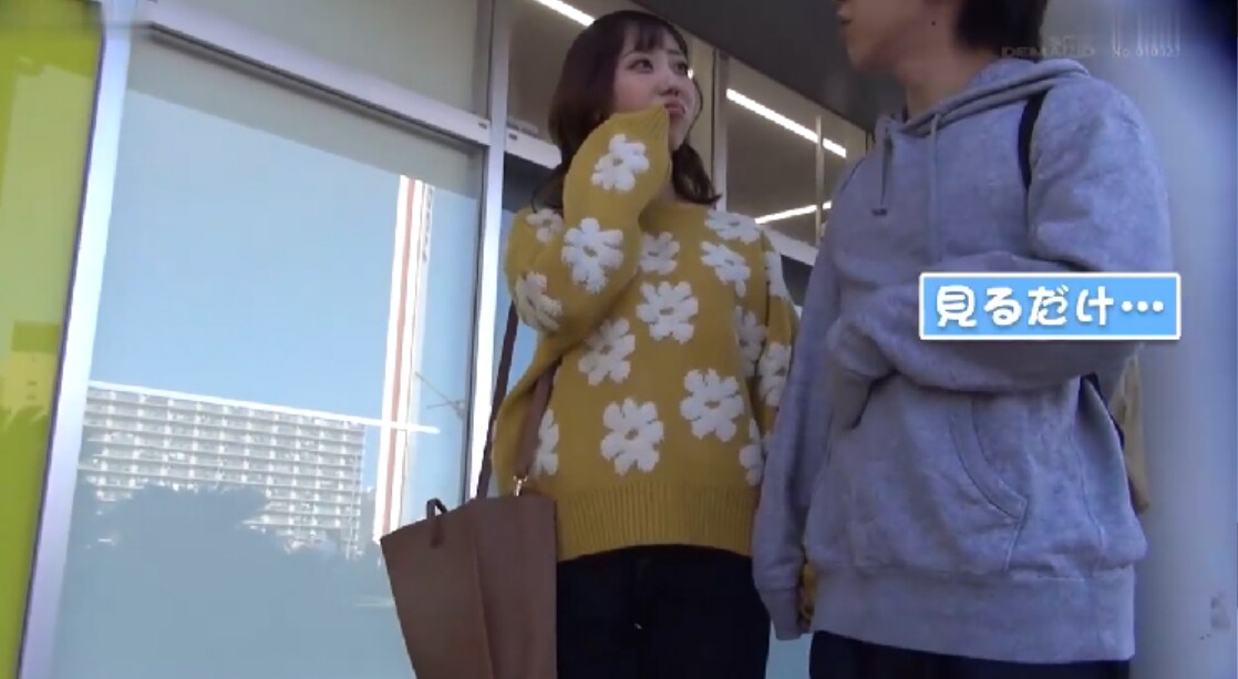 魔镜新作，窗外看不到女朋友被挠痒痒_绳艺库视频下载