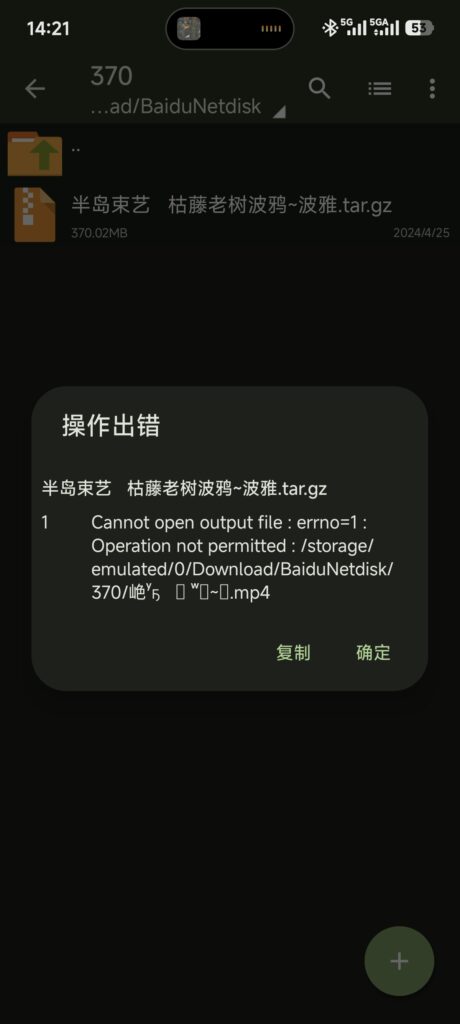 评论图片_绳艺库视频下载