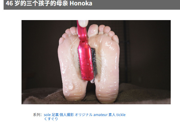 渣男最新-41码大脚篮球生_绳艺库视频下载