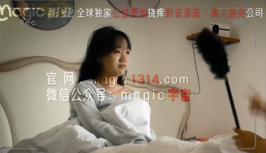 【magic宇宙】高中生闺蜜挠痒实录_绳艺库视频下载