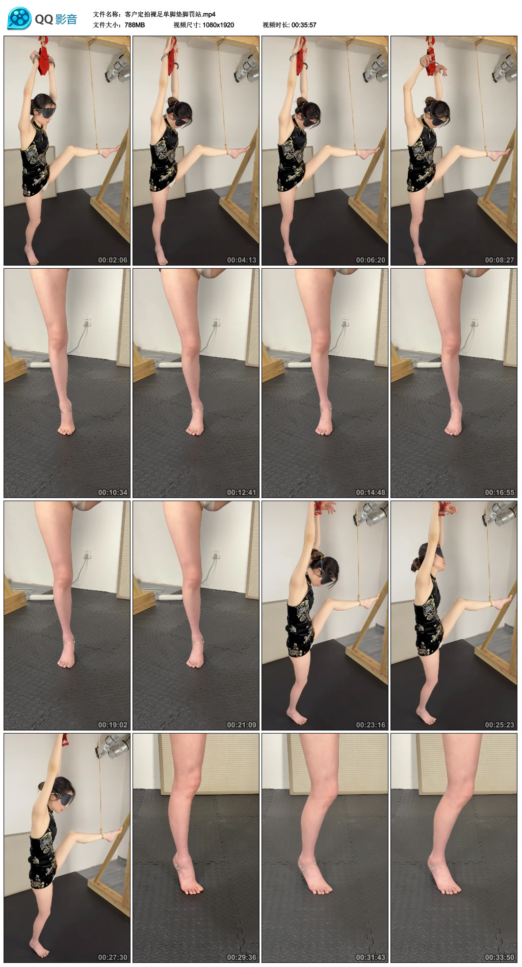 客户定拍裸足单脚垫脚罚站_绳艺库视频下载