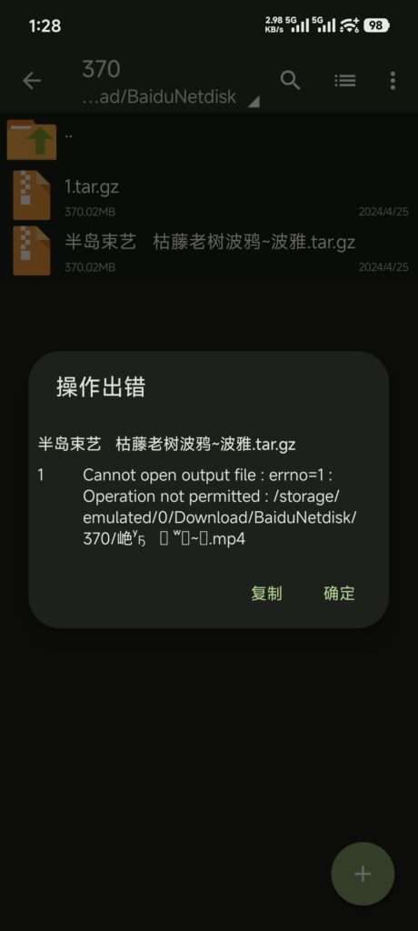 评论图片_绳艺库视频下载
