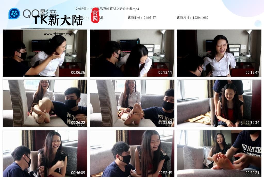 空白作品原创-面试之后的遭遇_绳艺库视频下载